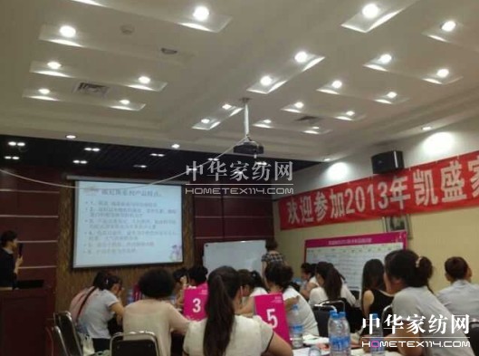 凱盛新品培訓會助客戶決勝終端