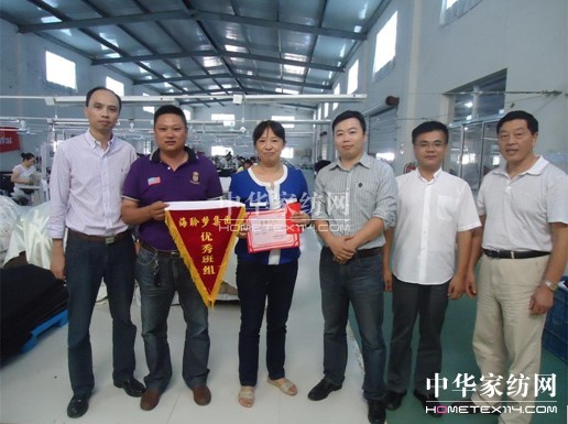 海聆夢家紡黃牌考核管理初見成效