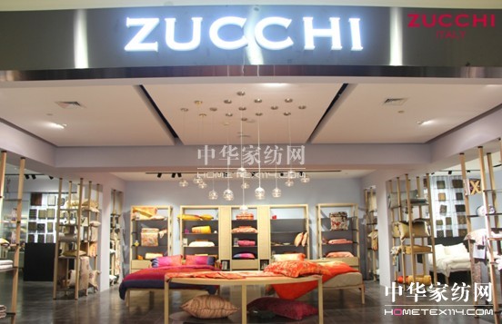意式家紡ZUCCHI旗艦店羅萊家居廣場開業