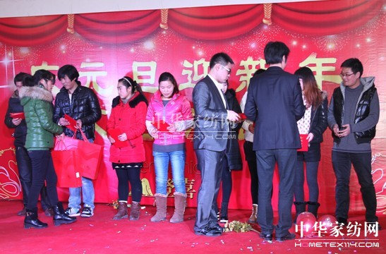 登喜鳥家紡元旦晚會圓滿召開