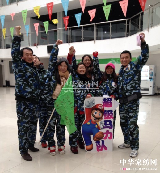 2014寶縵營銷部"駿馬宏圖"開年特訓開啟