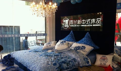 雨蘭家紡江西奉新專賣店盛大開業