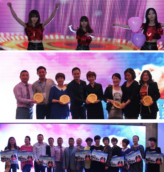 寶縵2014秋冬新品訂貨會暨品牌招商峰會收官