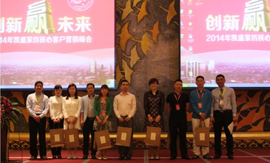 凱盛"創新•贏未來"核心客戶戰略峰會成功召開