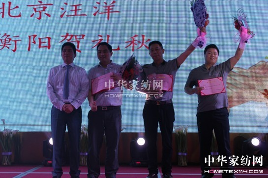 2014"創新•贏未來"凱盛秋冬新品發布會落幕