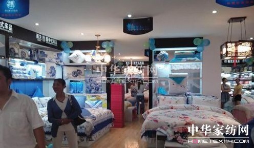 雨蘭家紡四川江安專賣店盛大開業