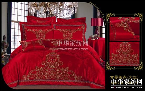 杉杉家紡:我們結婚吧