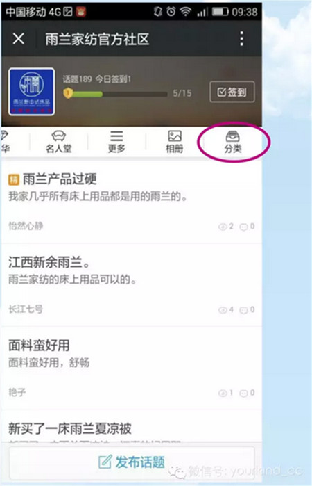 雨蘭七夕征文《七夕秀出你的愛續寫那千年情緣》