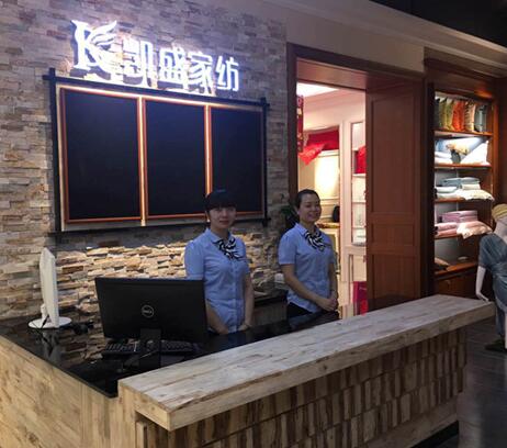 彭山有個品牌叫凱盛,第三家店開業!開業第一天人氣爆棚!