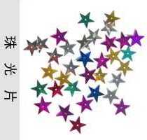 金蔥粉,五角星,月牙型,鐳色粉,金銀絲