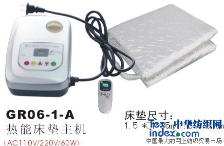 水熱毯無輻射電熱毯,環保床墊