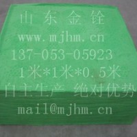 木漿海綿/木漿棉