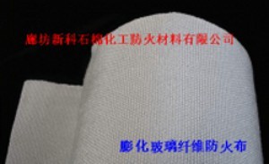 玻璃纖維防火布