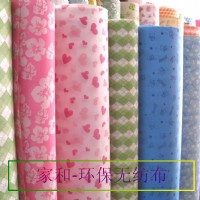 阻燃窗簾布