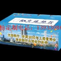 廣告紙抽