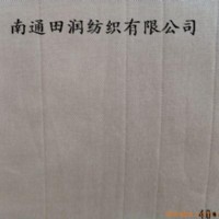 服裝面料  全棉平紋布  009#