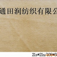 面料 服裝面料 全棉紗卡