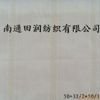面料  服裝面料 提花絞綜布
