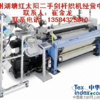 常州金隆二手紡機調劑公司