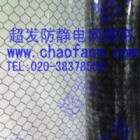 防靜電網格窗簾