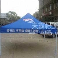 廣告帳篷