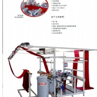Texpa全自動毛巾床品縱縫機