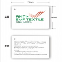 防輻射布料窗簾銀布