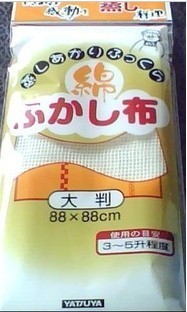 出口純棉蒸籠布