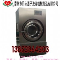 船用洗衣設備船用水洗機船用洗脫機價格