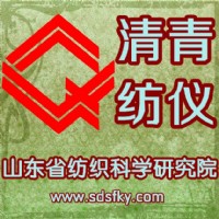 血管內導管)流速測定儀y