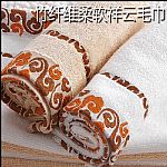 竹纖維祥云毛巾