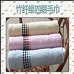 竹纖維格緞毛巾