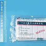 一次性使用口腔檢查包