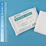 醫用紗布