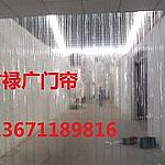 防風防塵透明門簾