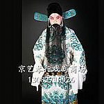 京劇服裝