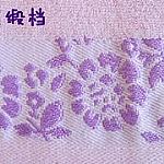 竹纖維無捻緞檔毛巾