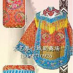 京劇服飾