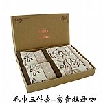 竹纖維毛巾浴巾