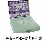 竹纖維毛巾浴巾
