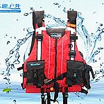 銷售水域救援救生衣廠家批發行情水趣供