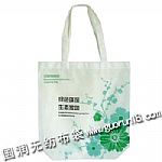 吉林舒蘭市國潤無紡布袋手提袋紙杯