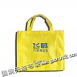 吉林永吉縣國潤無紡布袋手提袋紙杯