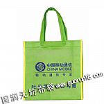 吉林蛟河市國潤無紡布袋手提袋紙杯